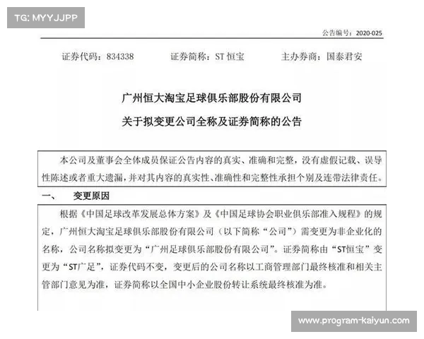 韩国K联赛俱乐部市值突破1亿美元标志着亚洲足球新篇章的开启 韩国K联赛俱乐部市值突破1亿美元标志着亚洲足球新篇章的开启