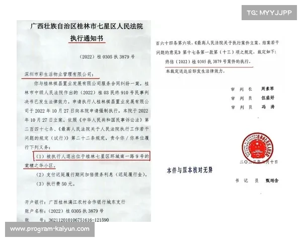 印度最高法院终审裁定联赛转播反垄断案 影响体育行业未来格局 印度最高法院终审裁定联赛转播反垄断案 影响体育行业未来格局